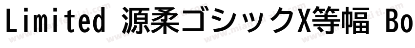 Limited 源柔ゴシックX等幅 Bold字体转换